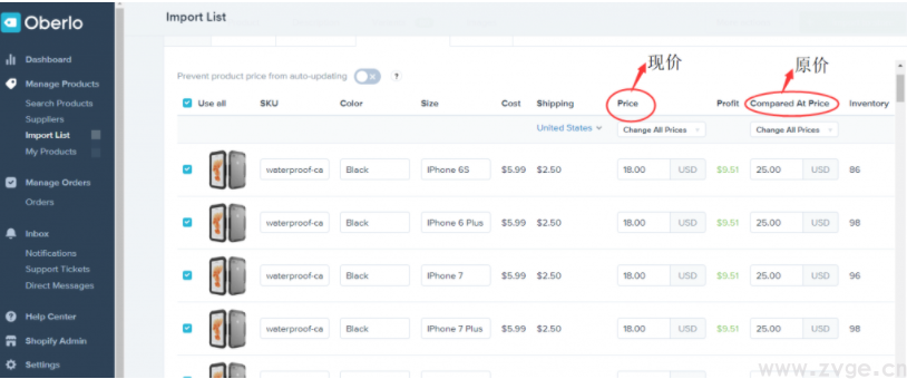 设置产品售价,添加到Shopify店铺