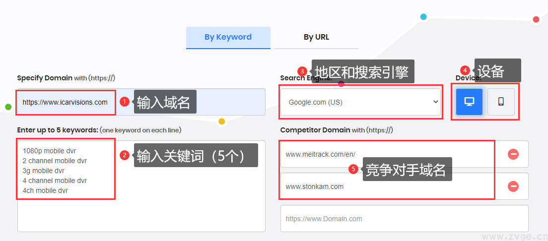 2022免费谷歌关键词排名查询工具,支持批量查询! 第5张