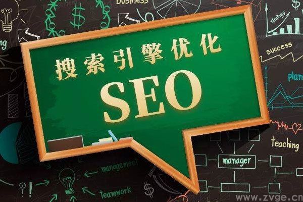 心搜网站优化SEO.jpg 心搜网站优化SEO.jpg