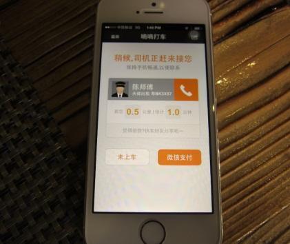 国外眼中的微信和中国半导体产业关联 国外眼中的微信和中国半导体产业关联