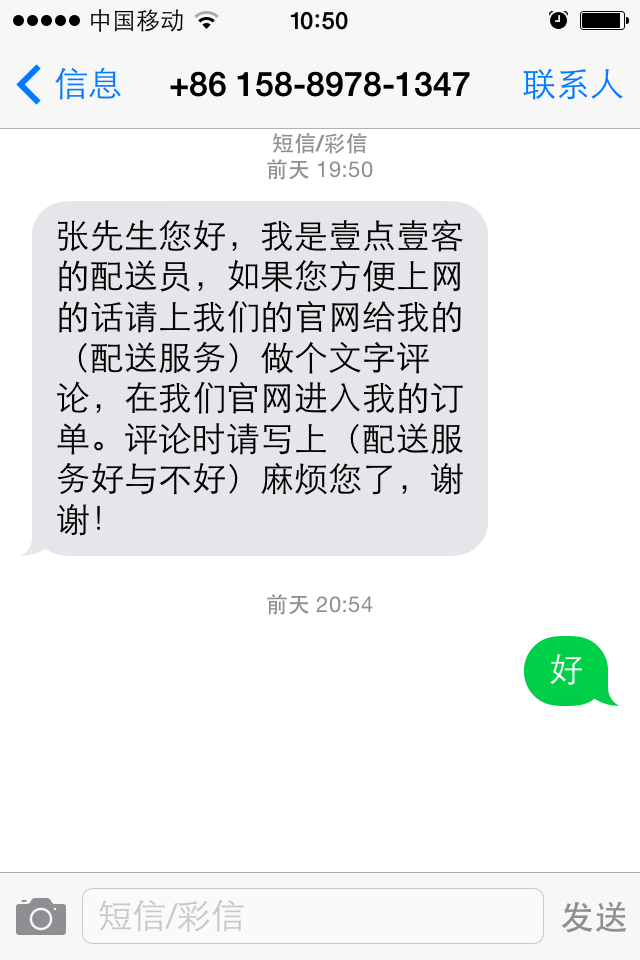 传统企业变革的紧迫性 传统企业变革的紧迫性