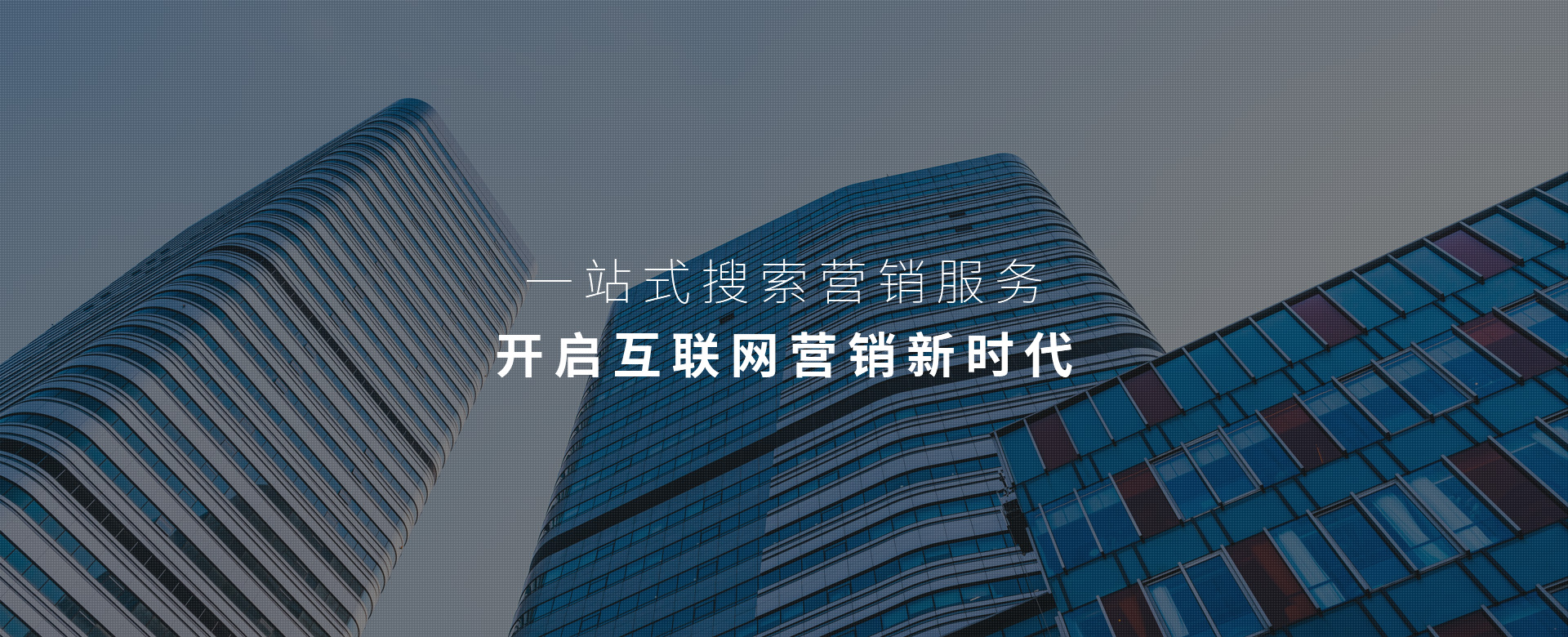 网站托管.jpg 网站托管.jpg