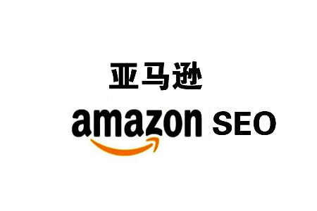 亚马逊网站,如何做站内SEO? 亚马逊网站,如何做站内SEO?