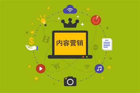 内容创作:节省营销预算的方法有哪些? 内容创作:节省营销预算的方法有哪些?