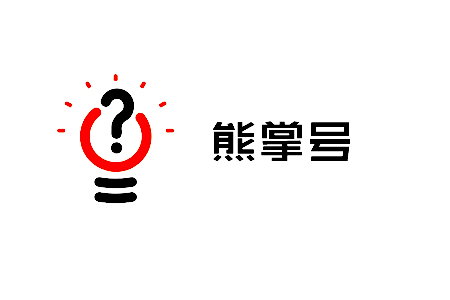 鱼和熊掌不可兼得 鱼和熊掌不可兼得