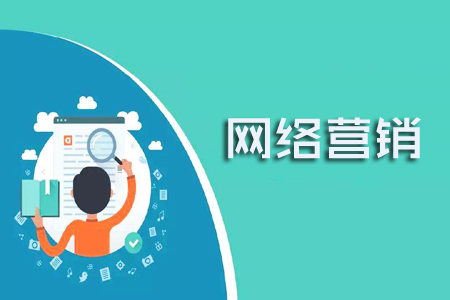 基于SEO的网络营销缺点有哪些? 基于SEO的网络营销缺点有哪些?