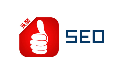 SEO头条:值得深思的几个问题! SEO头条:值得深思的几个问题!