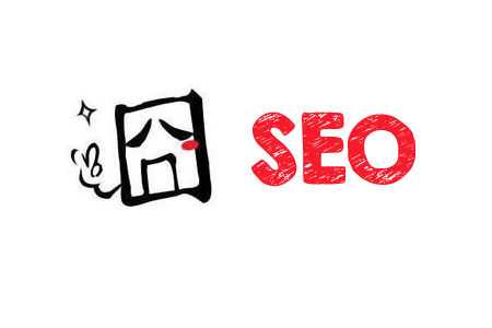 什么是SEO囧境,该如何克服“恶性循环”? 什么是SEO囧境,该如何克服“恶性循环”?
