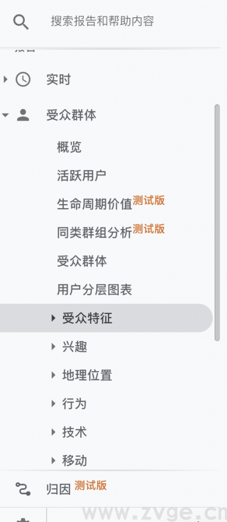 如何利用Google Analytics提高独立站的购买转化率?(图7) 如何利用Google Analytics提高独立站的购买转化率?(图7)