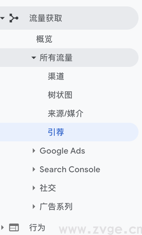 如何利用Google Analytics提高独立站的购买转化率?(图8) 如何利用Google Analytics提高独立站的购买转化率?(图8)