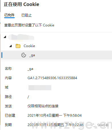 统一版谷歌分析Universal Analytics(UA)用户识别之Client ID和User-ID(图3) 统一版谷歌分析Universal Analytics(UA)用户识别之Client ID和User-ID