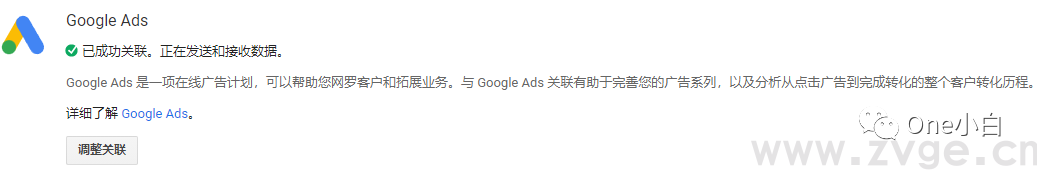 统一版谷歌分析Universal Analytics(UA)优化设置(图15) 统一版谷歌分析Universal Analytics(UA)优化设置