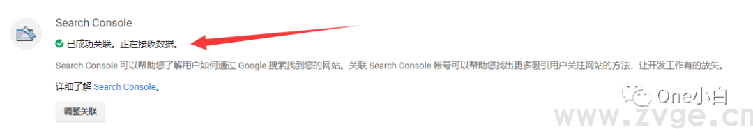 统一版谷歌分析Universal Analytics(UA)优化设置(图18) 统一版谷歌分析Universal Analytics(UA)优化设置