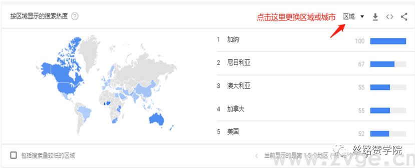 实用!Google Trends-数据分析中的风水宝地(图3) 实用!Google Trends-数据分析中的风水宝地
