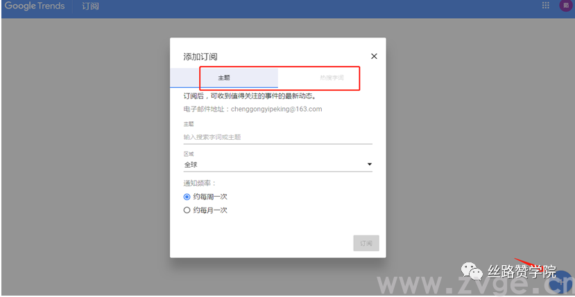 实用!Google Trends-数据分析中的风水宝地(图6) 实用!Google Trends-数据分析中的风水宝地