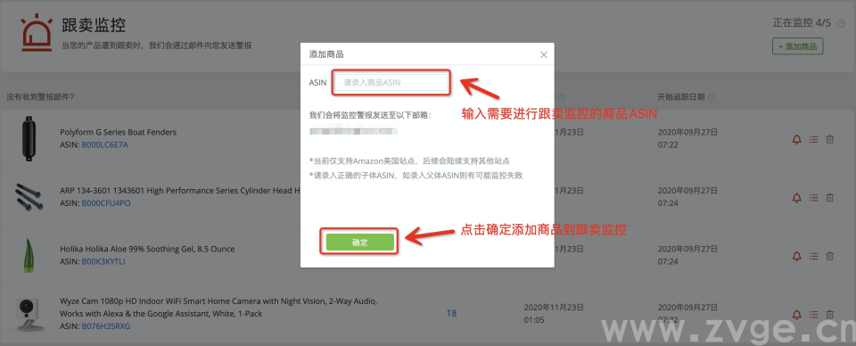 选品分析的利器,哪些比Keepa更好用(图2) 选品分析的利器,哪些比Keepa更好用(图2)