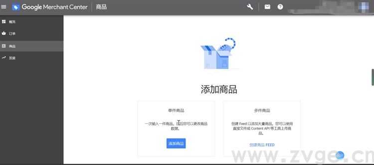 谷歌生态之购物广告第一课，购物广告的基础入门知识(图11)