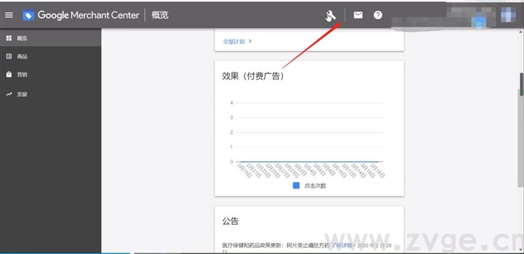 谷歌生态之购物广告第五课,如何更高效运用购物广告助力业务增长(图3) 谷歌生态之购物广告第五课,如何更高效运用购物广告助力业务增长(图3)