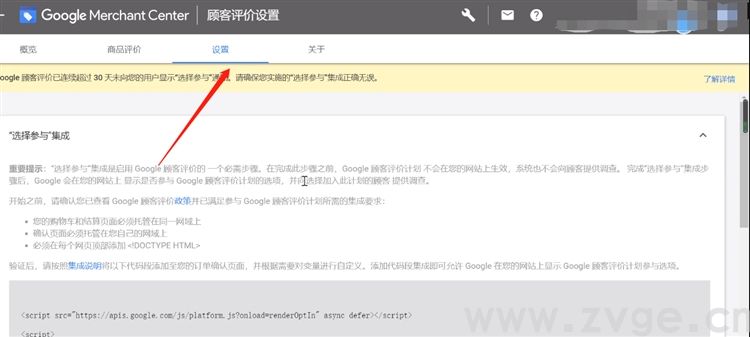 谷歌生态之购物广告第五课,如何更高效运用购物广告助力业务增长(图5) 谷歌生态之购物广告第五课,如何更高效运用购物广告助力业务增长(图5)
