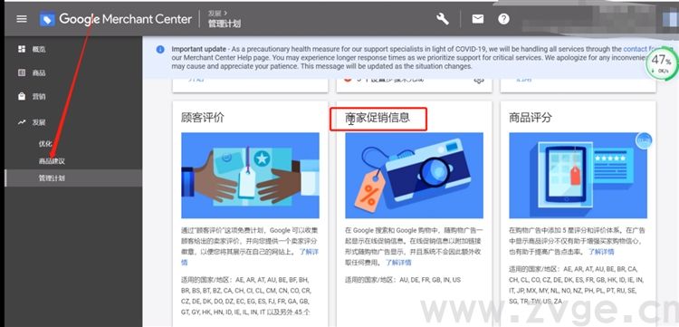 谷歌生态之购物广告第五课,如何更高效运用购物广告助力业务增长(图9) 谷歌生态之购物广告第五课,如何更高效运用购物广告助力业务增长(图9)