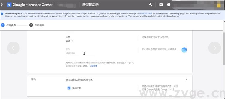 谷歌生态之购物广告第五课,如何更高效运用购物广告助力业务增长(图12) 谷歌生态之购物广告第五课,如何更高效运用购物广告助力业务增长(图12)