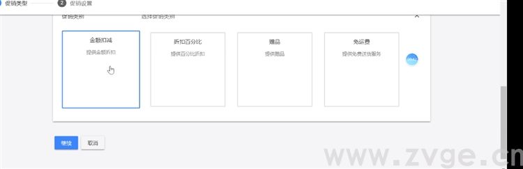 谷歌生态之购物广告第五课,如何更高效运用购物广告助力业务增长(图13) 谷歌生态之购物广告第五课,如何更高效运用购物广告助力业务增长(图13)