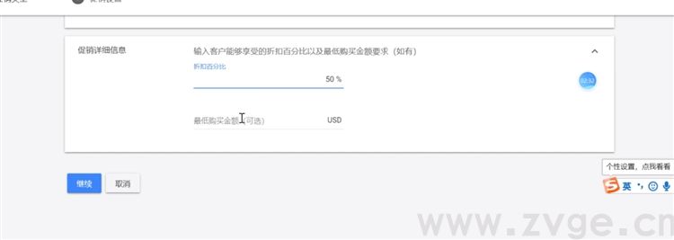 谷歌生态之购物广告第五课,如何更高效运用购物广告助力业务增长(图15) 谷歌生态之购物广告第五课,如何更高效运用购物广告助力业务增长(图15)