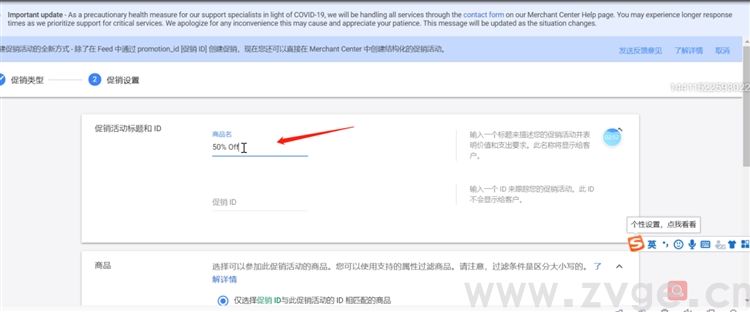 谷歌生态之购物广告第五课,如何更高效运用购物广告助力业务增长(图16) 谷歌生态之购物广告第五课,如何更高效运用购物广告助力业务增长(图16)