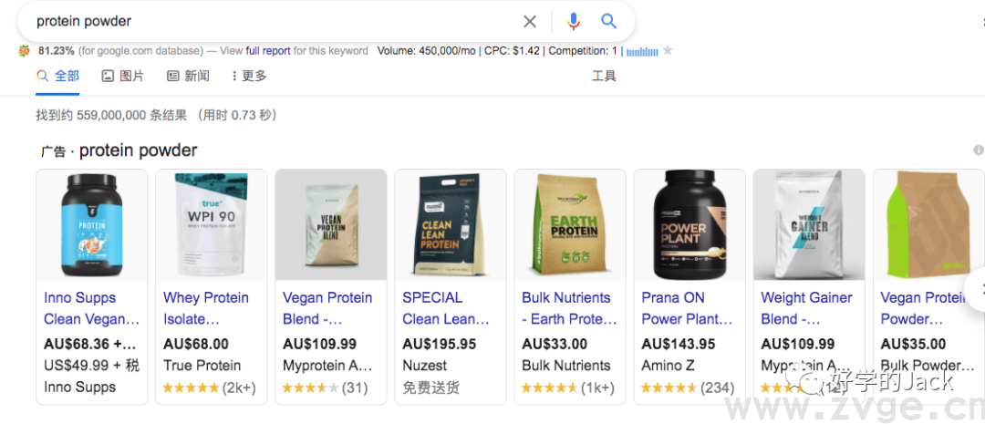 跨境电商如何利用谷歌广告做出海营销