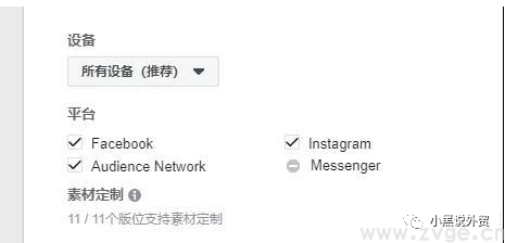 个人做shopify-如何在facebook上打广告?(图7) 个人做shopify-如何在facebook上打广告?(图7)