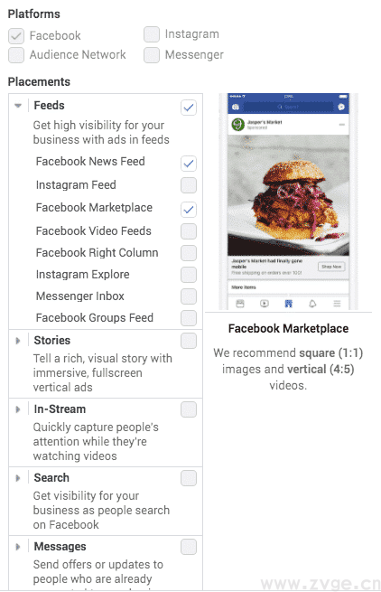Facebook广告指南(二):如何做Facebook广告(图7) Facebook广告指南(二):如何做Facebook广告