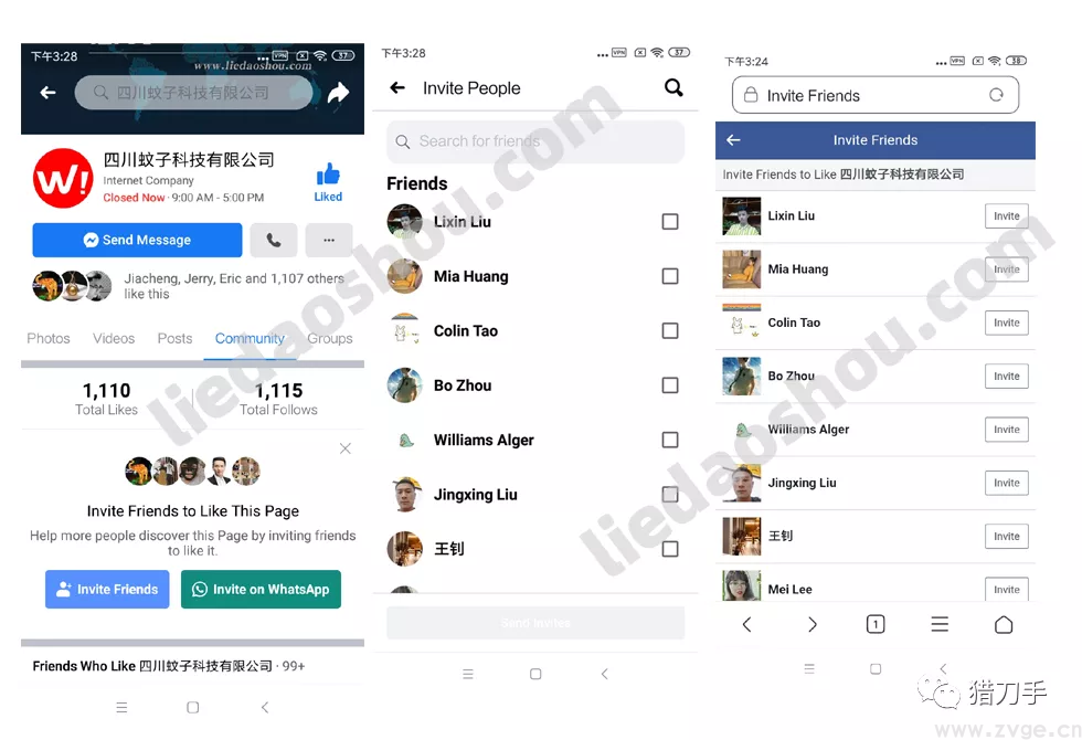 FaceBook邀请好友进公共主页禁用了?怎么办(图2) FaceBook邀请好友进公共主页禁用了?怎么办