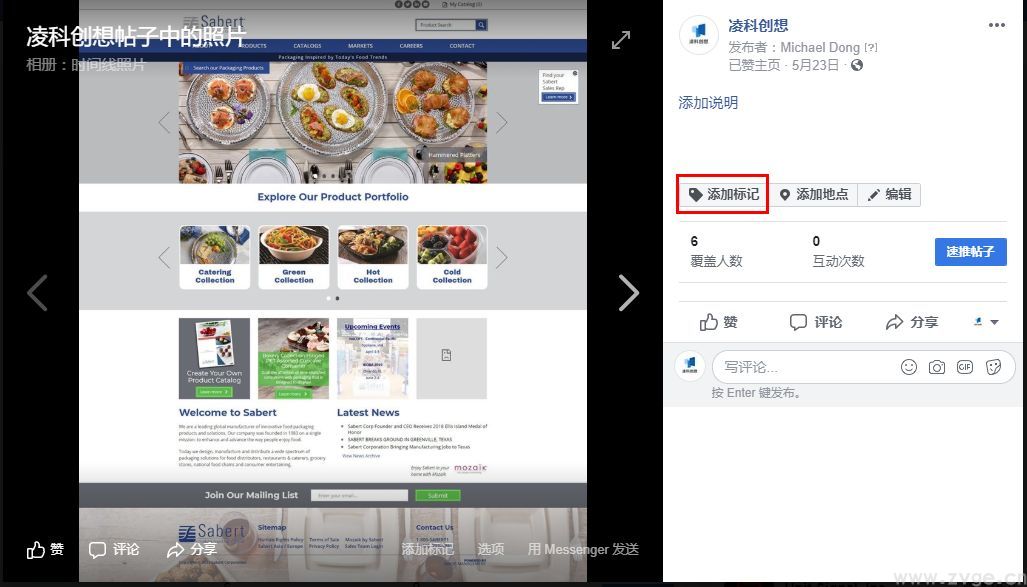 facebook发照片怎么加标签(图2) facebook发照片怎么加标签(图2)
