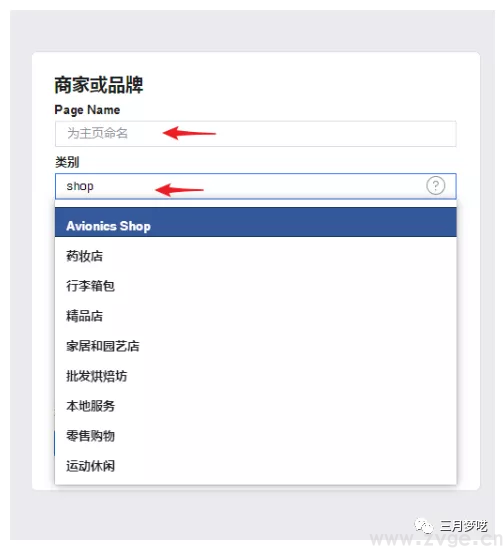 用Facebook引流Shopify独立站,如何优化Facebook商户页面?(图3) 用Facebook引流Shopify独立站,如何优化Facebook商户页面?
