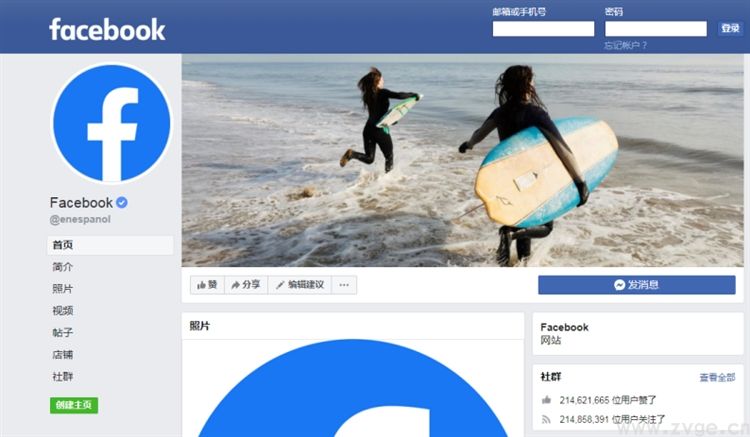Facebook简介篇(图2) Facebook简介篇(图2)