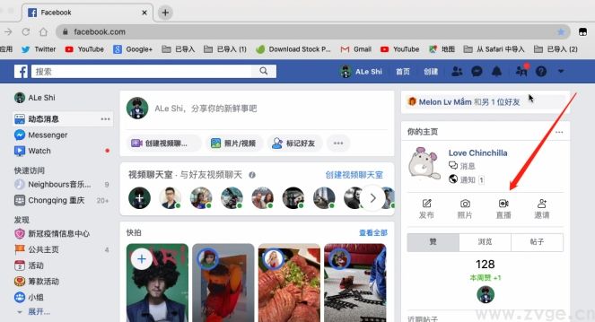 Facebook简介篇(图3) Facebook简介篇(图3)