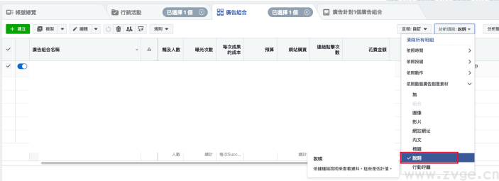 Facebook X Shopify 跨境电商白皮书(图38) Facebook X Shopify 跨境电商白皮书