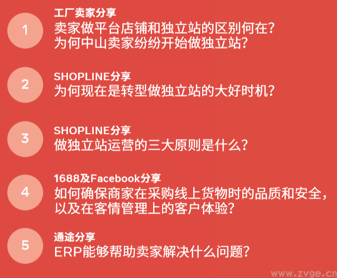宅经济下,重启Facebook营销能为转型独立站带来什么?(图5) 宅经济下,重启Facebook营销能为转型独立站带来什么?