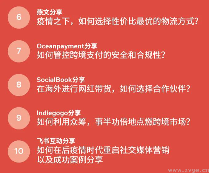 宅经济下,重启Facebook营销能为转型独立站带来什么?(图6) 宅经济下,重启Facebook营销能为转型独立站带来什么?